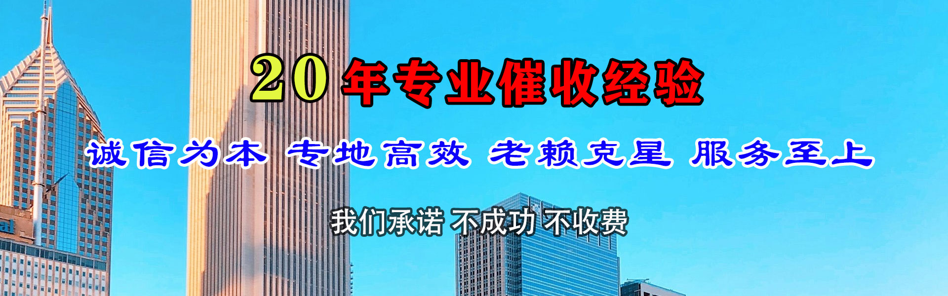 随州讨账公司