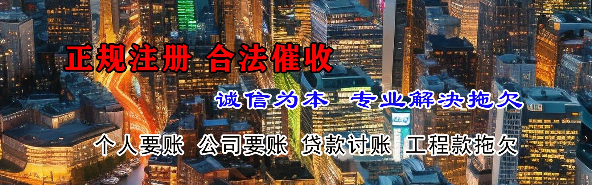 随州清钱公司